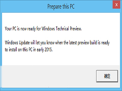 Win7/Win8.1如何使用Windows更新升级到Win10 9926