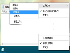 Win10手写输入功能使用教程