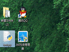 如何在Win7系统下运行py文件