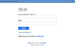 Win10 9926 OneDrive使用攻略