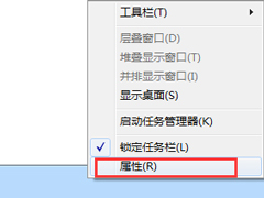 Windows7通知区域图标不能修改怎么办？