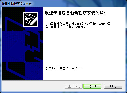  惠普g4050扫描仪驱动 V1.0