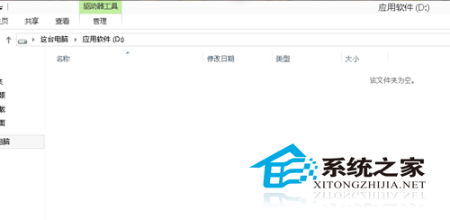  Win10设置隐藏共享文件夹的详细步骤