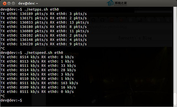  Linux使用shell脚本统计高速网络流量的步骤
