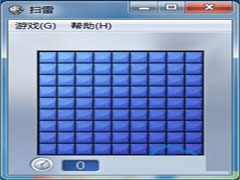 Win7怎么更换扫雷游戏的外观