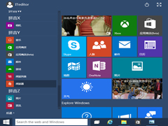 Win10阅读器在哪?Win10阅读器查看PDF的方法