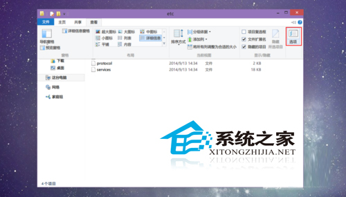  Win10无法显示hosts文件怎么办？