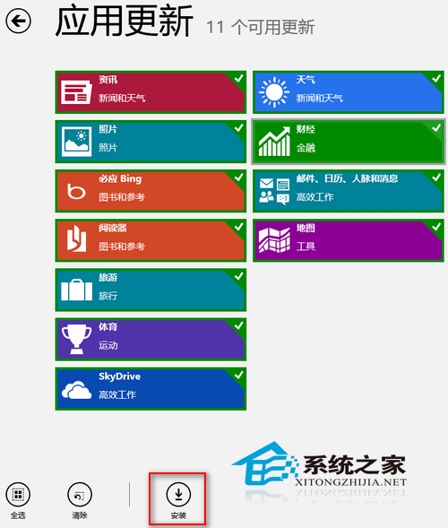 Win8如何安装内置应用更新