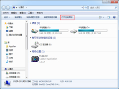 Windows7加密一个磁盘的方法
