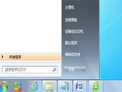 Win7开始菜单被任务栏遮住怎么办?