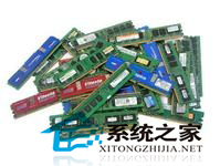  WinXP 32位系统如何才能运行4G以上内存