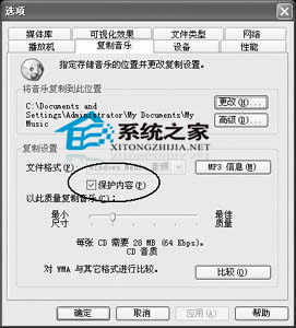  如何在WinXP中刻录CD影音文件