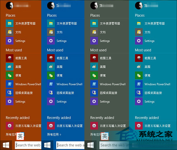  Win10如何使用新版开始菜单