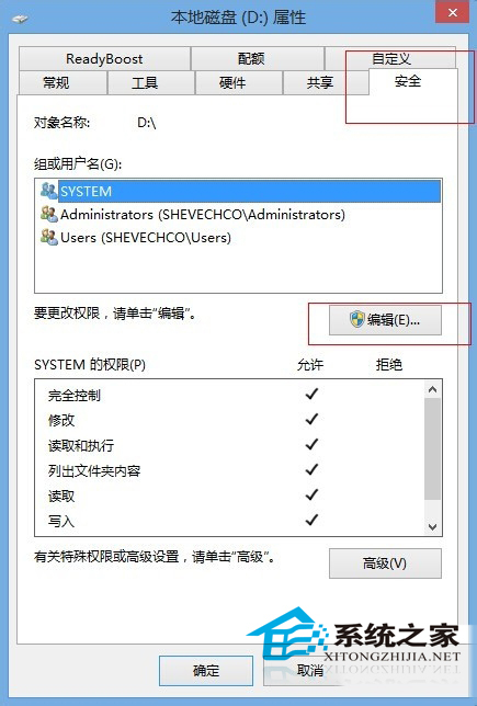 Win8.1分区里右键菜单无法新建文件怎么办?