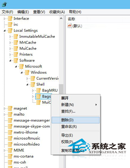 Win10如何把所有文件夹视图重置为默认设置