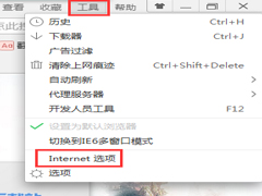 如何解决Windows7关闭网页时不弹出提示对话框问题?