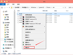 Win10修改hosts文件后不能保存的解决方法