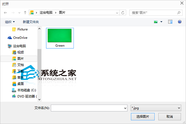 Win10日历应用如何更换背景