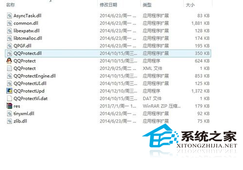  Win10如何快速打开桌面图标的安装路径