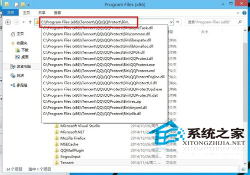  Win10如何快速打开桌面图标的安装路径