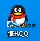  Win10如何快速打开桌面图标的安装路径