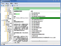 Win7系统优化电源时显示屏保已启用怎么办？