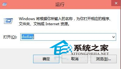  Win10如何使用命令快速打开系统工具
