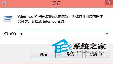  Win10如何使用命令快速打开系统工具