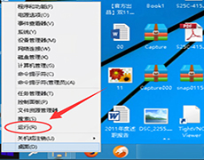 Win10查看系统版本号的方法