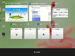 Win10使用快捷键命令打开应用程序的技巧