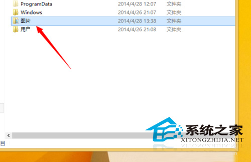  Win8.1修改桌面、视频、图片等文件位置的方法