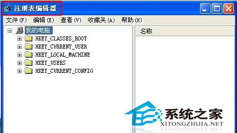  如何给WinXP回收站改个名称