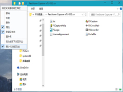 Win10文件夹始终显示功能区的操作方法