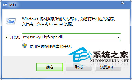Win7鼠标右键菜单弹出迟钝怎么办?