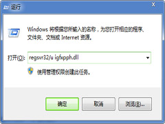 Win7鼠标右键菜单弹出迟钝怎么办？