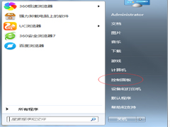 Windows7旗舰版如何调整睡眠时间
