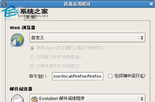 CentOS 5.4增添或删除应用时出错怎么办？