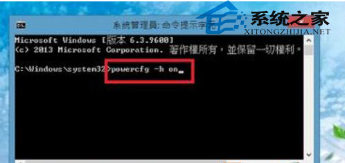 在Windows8.1正式版中设置快速启动选项的方法