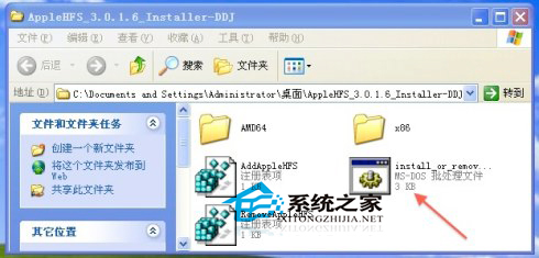 如何在PC机上读取MAC系统HFS+U 盘/移动硬盘