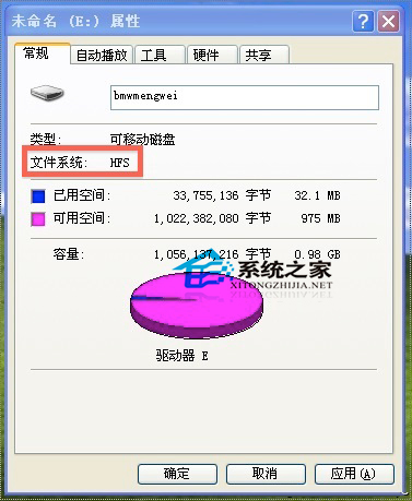 如何在PC机上读取MAC系统HFS+U 盘/移动硬盘