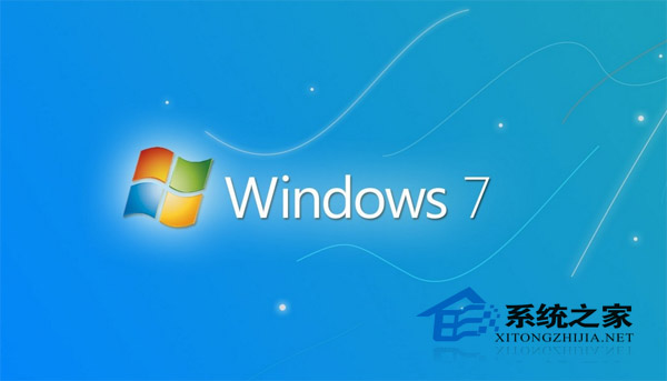 Win7笔记本最应当清除的三项无用功能是什么?