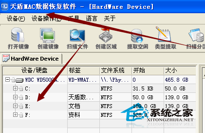 MAC不小心格式化硬盘后文件如何恢复?