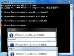 Win7使用组合键无法调出任务管理器如何解决？
