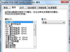 Win7系统关机变成了重启该怎么办？