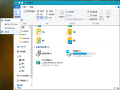 在Win10文件夹导航窗格中显示库的方法