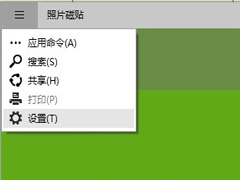 Win10如何设置照片磁贴的背景色