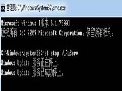 巧妙解决Win7出现HRESULT 0xc8000222错误提示