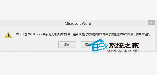  Windows8.1将文件隐藏到图片的技巧