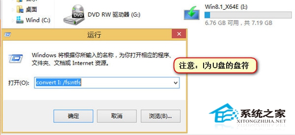 如何用UltraISO制作大于4G文件的可启动U盘