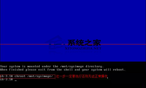  Linux系统inittab文件丢失怎么办？